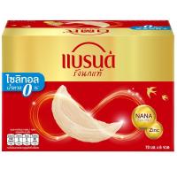 ราคา แบรนด์รังนกแท้สำเร็จรูปสูตรไซลิทอล 70มล. แพค 6 Brands Birds Nest Xylitol 70ml. Pack 6 (8852001326519)