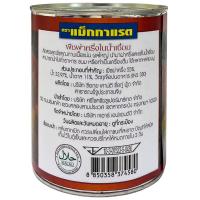 ราคา แม็กกาแรตพีชผ่าครึ่งในน้ำเชื่อม 820กรัม McGarrett Peach Halves in Syrup 820g. (8850358374580)