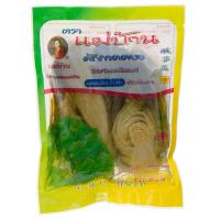 ราคา แม่บ้านผักกาดดองเปรี้ยว 600กรัม Mae Baan Pickled Vegetable 600g. (8857106930012)
