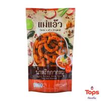 ราคา แม่แอ๊วน้ำพริกกากหมูรสต้มยำ 40กรัม Mae Aew Tom Yum Flavored Pork Rinds 40g (8857124818651)