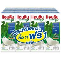 ราคา แอนลีนแอคติฟิต3นมยูเอชทีรสจืด 180มล. แพค12 Anlene Actifit 3 UHT Plain 180ml. Pack12 (9415007044000)
