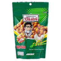 ราคา โก๋แก่ถั่วลิสงรสไก่ 180กรัม Kohkae Peanuts Chicken Flavour Coated 180g. (8852023006925)