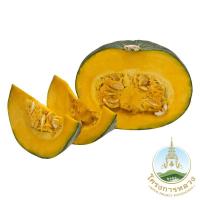 ราคา โครงการหลวงฟักทองญี่ปุ่นออร์แกนิค Royal Project Organic Japanese Pumpkin (214841000000)