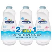 ราคา โคโดโมแป้งเด็กเอ็กซ์ตร้ามายด์ 350กรัม แพคพิเศษ Kodomo Powder Extramild 350g. Special Pack (8850002017368)