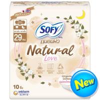 ราคา โซฟีถนอมผิวผ้าอนามัยเนเชอรัลเลิฟ 29ซม. 10ชิ้น Sofy Tanompew Sanitary Natural Love 29cm. 10pcs. (8851111136087)