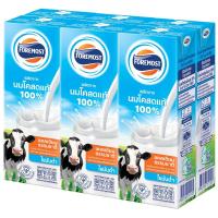 ราคา โฟร์โมสต์นมยูเอชทีพร่องมันเนย 225มล. แพค6 Foremost UHT Milk Low Fat 225ml. Pack 6 (8850188254106)
