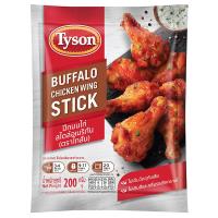 ราคา ไทสันปีกบนไก่สไตล์อเมริกัน 200กรัม Tyson Buffalo Chicken Wing Stick 200g. (8859646800121)