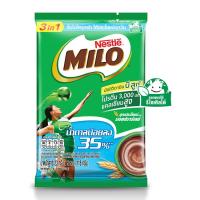 ราคา ไมโลเครื่องดื่มช็อกโกแลตมอลต์แอคทิฟโก 3อิน1 สูตรน้ำตาลน้อย 23กรัม แพค 5ซอง Milo Choc Less Sugar 23g. Pack5Sachets (8850125082342)