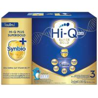 ราคา ไฮคิว1พลัสซูเปอร์โกลด์รสจืด 2750กรัม Hi Q 1 Plus Super Gold Milk Powder Plain 2750g. (8851359708664)