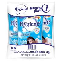 ราคา ไฮยีนน้ำยาปรับผ้านุ่มสีฟ้า 500มล. แพค 3 Hygiene Fabric Softener Blue 500ml. Pack 3 (8850092264376)