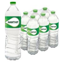 ราคา น้ำทิพย์น้ำดื่ม 1.5ลิตร แพค 6 Namthip Drinking Water 1.5ltr. Pack 6 (8851959643716)