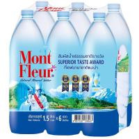 ราคา มองต์เฟลอน้ำแร่ 1.5ลิตร แพค 6 Mont Fleur Minenal Water 1.5ltr. Pack 6 (8851530133063)