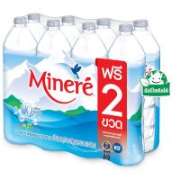 ราคา มิเนเร่น้ำแร่ 1.5ลิตร แพค 6 Minere Mineral Water 1.5ltr. Pack 6 (8850011100303)