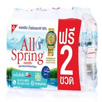 ราคา ออลสปริงน้ำแร่ธรรมชาติ100เปอร์เซ็นต์ 1500มล. แพค 6 แถม 2 AllSpring Natural Mineral Water 100Percen 1500ml. Pack 6 Free 2 (8852047811062)