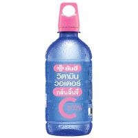 ราคา ยันฮีวิตามินซีวอเตอร์กลิ่นลิ้นจี่ 460มล. Yanhee Vitamin C Water Lychee Flavor 460ml. (8859159800328)