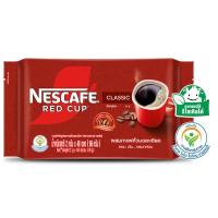 ราคา เนสกาแฟเรดคัพกาแฟสำเร็จรูปผสมกาแฟคั่งบดละเอียด 2กรัม แพค 48 Nescafe Red Cup Instant Coffee Mixed with Finely Ground Roasted 2g. Pack 48 (8850124002938)