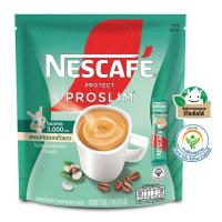 ราคา เนสกาแฟโพรเทคโพรสลิมกาแฟปรุงสำเร็จชนิดผง 15กรัม แพค 17ซอง Nescafe Protect Proslim Coffee Mix Powder 15g. Pack 17sachets (8850127009095)