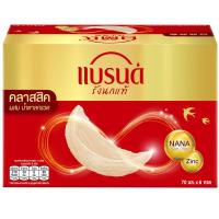 ราคา แบรนด์รังนกแท้สำเร็จรูปสูตรคลาสสิค 70มล. แพค 6 Brands Birds Nest Classic 70ml. Pack 6 (8852001231011)