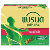 ราคา แบรนด์ ซุปไก่สกัด ผสมถั่งเฉ้า 70 มล. แพ็ค 12 ขวด