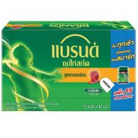 ราคา แบรนด์ซุปไก่สกัดสูตรกลมกล่อม 42มล. แพค 15 Brands Essence of Chicken Fine Taste 42 ml. Pack15 (8852001115847)
