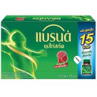 ราคา แบรนด์ซุปไก่สกัดสูตรต้นตำรับ 70มล. แพค 15 Brands Essence of Chicken Original 70ml. Pack 15 (8852001107965)