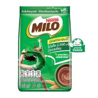 ราคา ไมโลเครื่องดื่มช็อกโกแลตมอลต์แอคทิฟโกผงชงดื่มผสมมัลติวิตามินบี 120กรัม Milo Activ go Chocolate Malt Flavor Beverage 120g. (8850127010077)