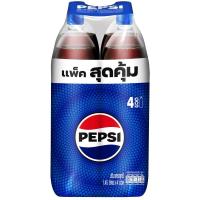 ราคา เป๊ปซี่ 1.45ลิตร แพค 4 Pepsi 1.45ltr. Pack 4 (8858998594979)