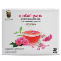 ราคา ยอดชาชาแดงจีนกุหลาบ 2กรัม แพค 25ซอง Yod Cha Rose Tea 2g. Pack 25Sachets (8857127540412)