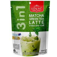 ราคา เรนองทีชาเขียวมัทฉะลาเต้ปรุงสำเร็จชนิดผง 20กรัม แพค 8ซอง Ranong Tea Instant Matcha Green Tea Latte 20g. Pack 8sachets (8854575001496)