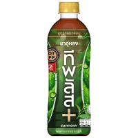 ราคา ทีพลัสชาอู่หลงพร้อมดื่มสูตรกลมกล่อม 500มล. Tea Plus Oolong Tea Tasty 500ml. (8858998584093)