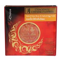 ราคา มายช้อยส์ขนมเปี๊ยะไส้ถั่วเค็มไข่แดง 500กรัม My Choice Chaozhou Chinese Pastrieds Salted Soya Bean and Salted Egg Yolk 500g. (8853474044610)