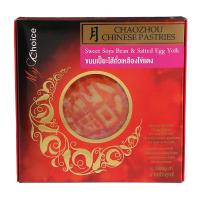 ราคา มายช้อยส์ขนมเปี๊ยะไส้ถั่วเหลืองไข่แดง 500กรัม My Choice Chaozhou Chinese Pastrieds Sweet Soya Bean and Salted Egg Yolk 500g. (8853474044603)