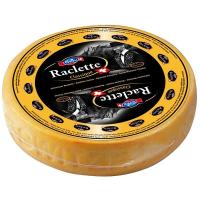 ราคา เอมมี่แรคเรตชีส(C Emmi Raclette Cheese(C (210331000000)