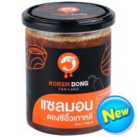 ราคา โคเรียดองปลาแซลมอนดองซีอิ๊วเกาหลีแช่แข็ง 500กรัม Koreadong Frozen Korean Soy Sauce Pickled Salmon 500g. (8859767900243)