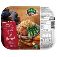 ราคา เบทาโกรบะหมี่ไก่ฮ่องเต้ 230กรัม Betagro Emperor Chicken Noodle 230g. (8852043614988)