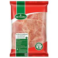 ราคา เบทาโกรหมูสไลด์กระเทียมพริกไทย 500กรัม Betagro Garlic and Pepper Marinated Pork 500g. (8852043064240)