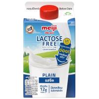 ราคา เมจินมปราศจากน้ำตาลแลคโตสรสจืด 400มล. Meiji Lactose Free Milk Plain 400ml. (8850329111060)
