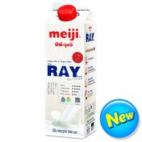 ราคา เมจิเรย์น้ำนมโคพาสเจอร์ไรส์ 946มล. Meiji Ray Pasteurized Milk Plain 946ml. (8850329123803)
