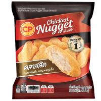 ราคา ซีพีนักเก็ตไก่ 200กรัม CP Chicken Nuggets 200g. (8850653530414)