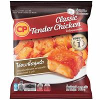 ราคา ซีพีไก่เนื้อนุ่มคลาสสิก 180กรัม CP Classic Tender Chicken 180g. (8850653220124)