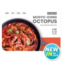 ราคา ซีมีนาวหมึกยักษ์นักจีผัดซอสแช่แข็ง 300กรัม SeaMeNow Frozen Mugyo Dong Octopus 300g. (8809056561259)