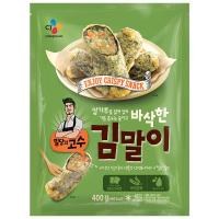ราคา ซีเจไฟร์ซีวีดโรล 400กรัม CJ Fried Seaweed Roll 400g. (8801007371610)
