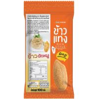 ราคา เอ็นเอสแอลฟู้ดส์ข้าวแท่งข้าวผัดหมู 100กรัม NSL Foods Fried Rice with Pork Rice Bar 100g. (8858867820741)