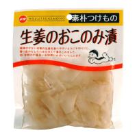 ราคา โนซึขิงดองสามรส 110กรัม Noshu Pickled Ginger 3Flavor 110g. (8851919060010)