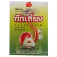 ราคา ก๊กเลี้ยงสบู่ก้อนสมุนไพร 90กรัม Kok Liang Herbal Bar Soap 90g. (8850602019021)