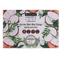 ราคา บลูมส์เนเจอร์เลิฟสบู่ก้อนแอคเน่สกิน 150กรัม Blooms Natures Love Acne Skin Bar Soap 150g. (8853474071425)