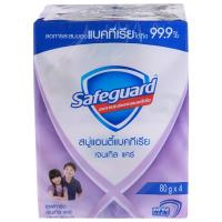 ราคา เซฟการ์ดสบู่ก้อนอาบน้ำสีม่วง 58กรัม แพค 4 Sefeguard Bar Soap Purple 58g.Pack 4 (4987176082879)