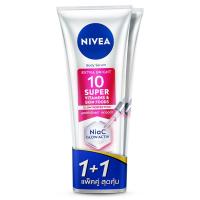 ราคา นีเวียเซรั่ม10ซูเปอร์ 300มล. แพค 2 Nivea Serum 10Super Vitamin 300ml. Pack 2 (8850029040165)