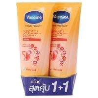 ราคา วาสลีนเซรั่มเฮลตี้ไบรท์เอสพีเอฟ50พีเอเดลี่โพรเทคชั่น&ไบรท์เทนนิ่ง 290มล. แพค 2 Vaseline Healthy Bright SPF50 PA Daily Protection Brightening Serum 290ml.Pack 2 (8851932467452)