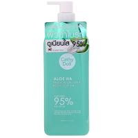 ราคา เคที่ดอลล์บอดี้โลชั่นเฟรชอโลเวร่า 450มล. Cathy Doll Body Lotion Fresh Aloe Vera 450ml. (8858842099919)